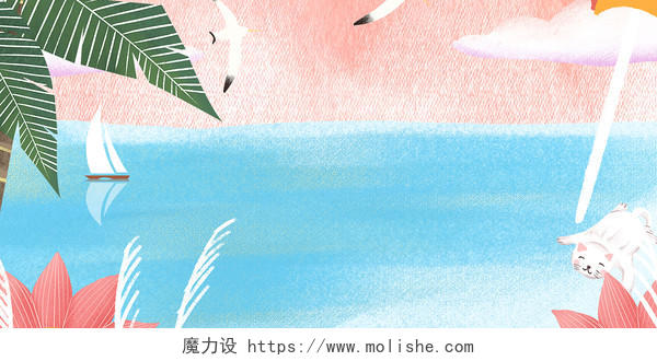 蓝色夏日小清新手绘天空大海海浪海鸥展板背景